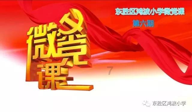 蛇吃金钥匙